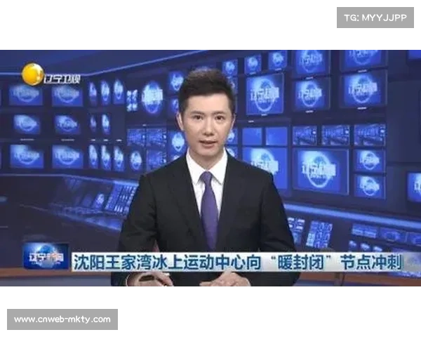 王家湾冰上运动中心计划10月末实现“暖封闭”，保障冬季施工