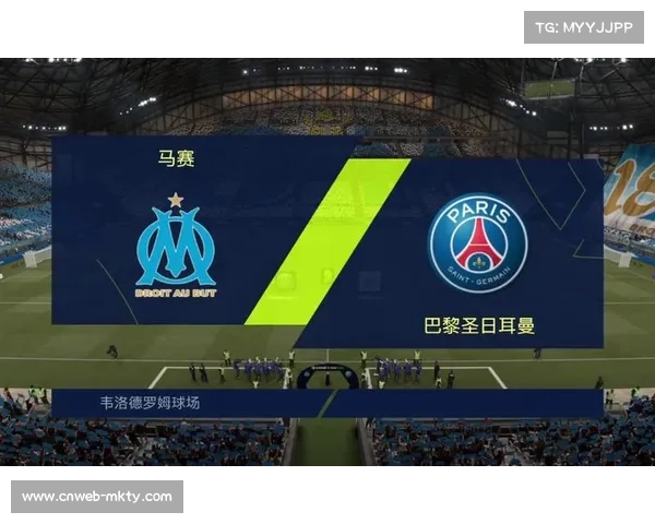 法国国家德比次回合前瞻：巴黎圣日耳曼主场迎战马赛