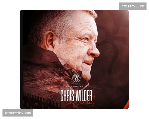 特写：谢菲联提前六轮降级，主帅怀尔德赛后黯然神伤