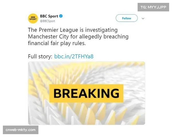 欧足联就FFP新规细则进行说明,重点监管关联方交易 欧足联就FFP新规细则进行说明,重点监管关联方交易